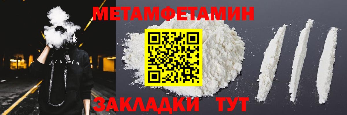 Амфетамин Розовый  Вход с VPN  Amphetamine  Междуреченск  АМФЕТАМИН 