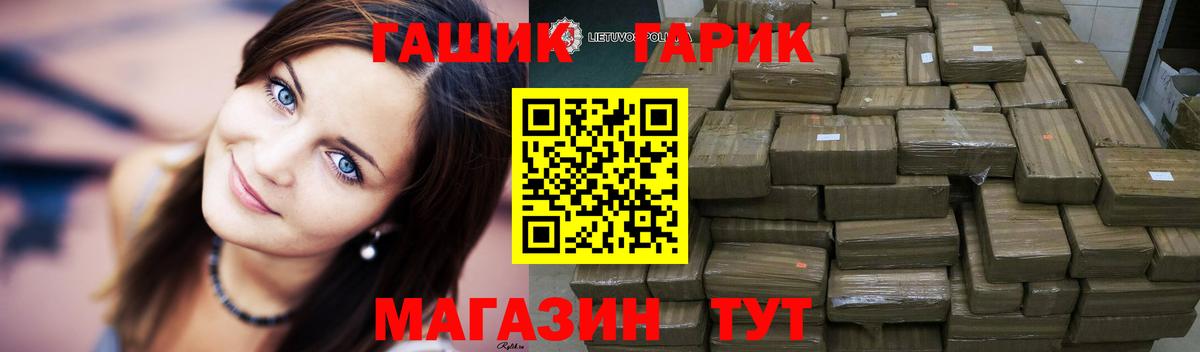 ГАШИШ AMNESIA HAZE  сколько стоит  Вход с VPN  Междуреченск  ГАШИШ hashish 
