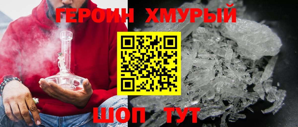 Мефедрон кристаллы  А ПВП СК   Междуреченск  Гашиш  Вход с VPN  Лсд 25  Марихуана  КОКАИН 