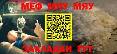 метамфетамин Усть-Джегута