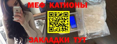 метамфетамин Усть-Джегута