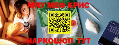 первитин Чебоксары