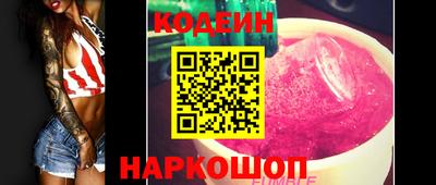 2c-b Уссурийск