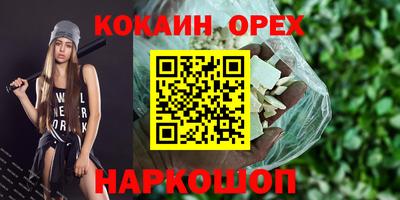 метамфетамин Усть-Джегута