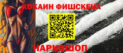 меф VHQ Усть-Илимск