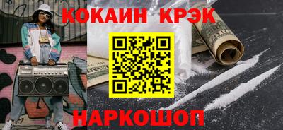 меф VHQ Усть-Илимск