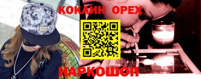 метамфетамин Усть-Джегута