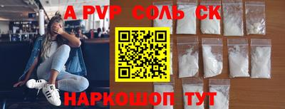 меф VHQ Усть-Илимск