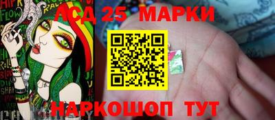 метамфетамин Усть-Джегута