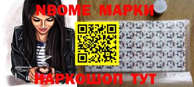 метамфетамин Усть-Джегута
