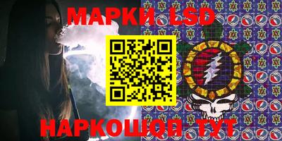 метамфетамин Усть-Джегута