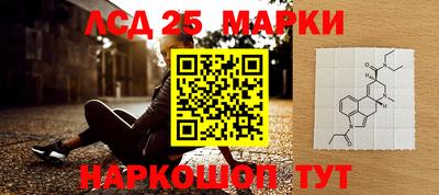 метамфетамин Усть-Джегута