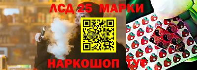 2c-b Уссурийск