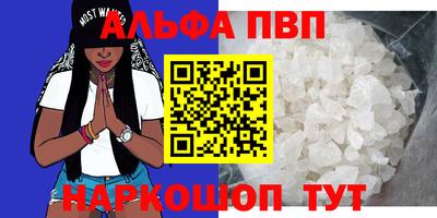 меф VHQ Усть-Илимск