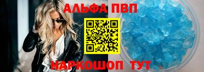 метамфетамин Усть-Джегута
