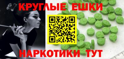 метамфетамин Усть-Джегута