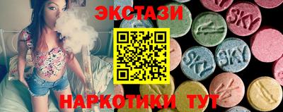 меф VHQ Усть-Илимск