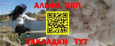 меф VHQ Усть-Илимск