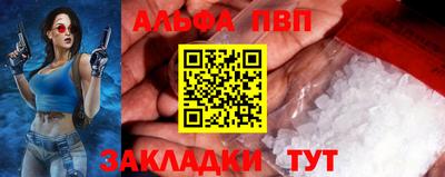 меф VHQ Усть-Илимск