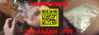 гашик Чапаевск