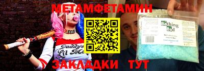 меф VHQ Усть-Илимск
