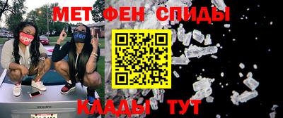 меф VHQ Усть-Илимск
