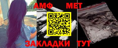 ALPHA PVP Чебаркуль