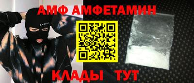 метамфетамин Усть-Джегута