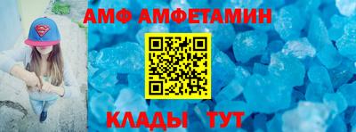 меф VHQ Усть-Илимск