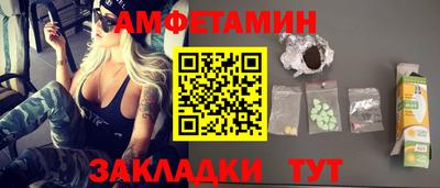 меф VHQ Усть-Илимск