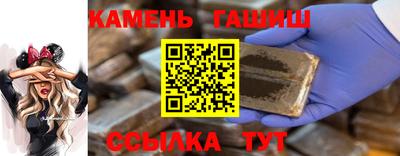 метамфетамин Усть-Джегута