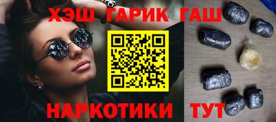 метамфетамин Усть-Джегута
