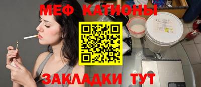 меф VHQ Усть-Илимск