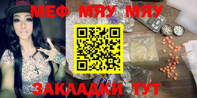 меф VHQ Усть-Илимск
