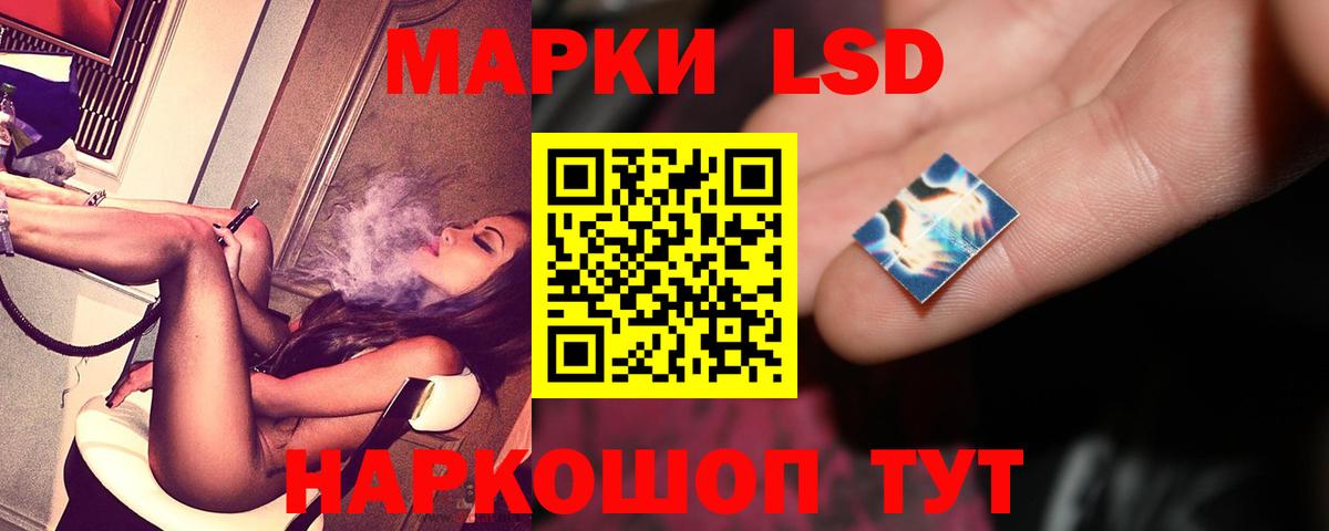 Лсд 25 экстази кислота  Лсд 25 экстази ecstasy  Междуреченск  Вход с VPN 