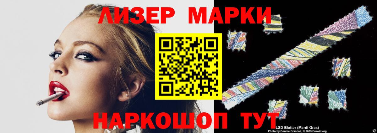 Лсд 25 экстази ecstasy Междуреченск