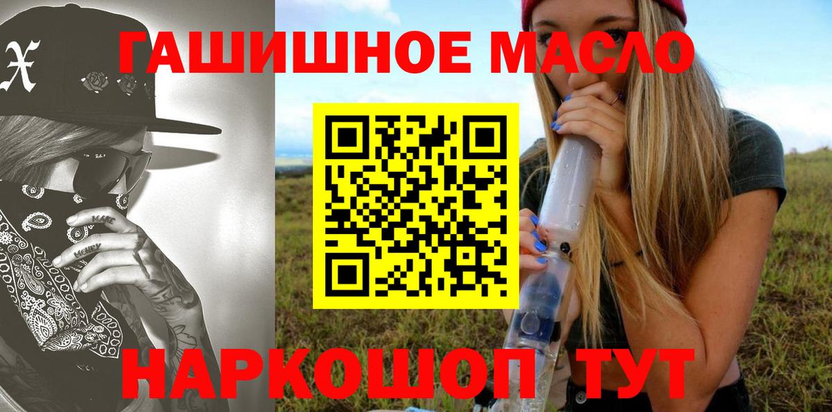 ТГК Wax Междуреченск